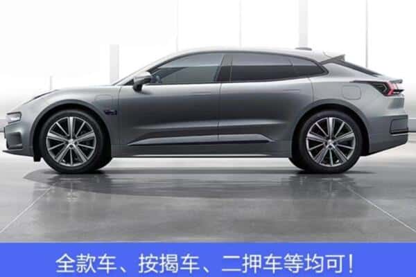 陇南市徽县附近按揭车抵押